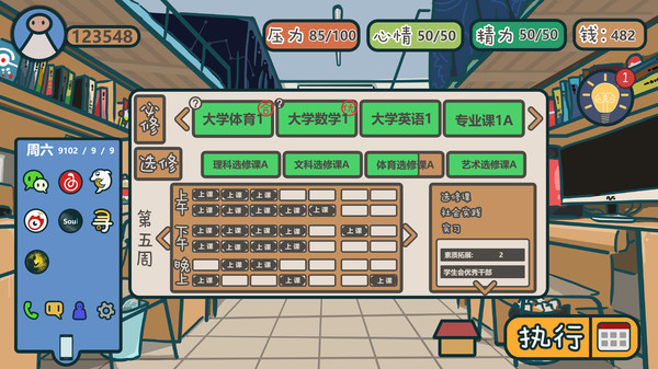 Screenshot media