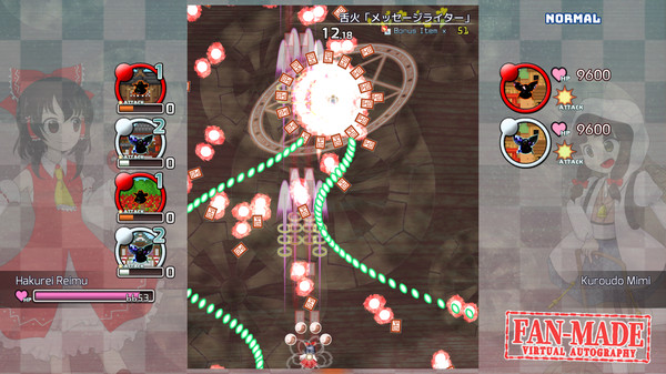 Touhou Fan-made Virtual Autography screenshot 3