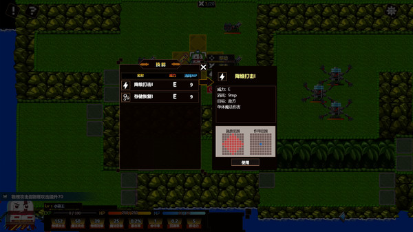 Pixel Force 像素特攻队 screenshot 4