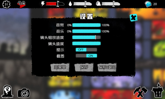 MonsterCastle - 怪物城堡 screenshot 4