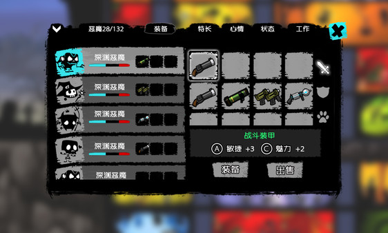 MonsterCastle - 怪物城堡 screenshot 1