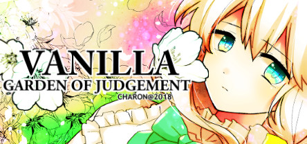 VANILLA GARDEN OF JUDGEMENT-Original Sound Track screenshot 1