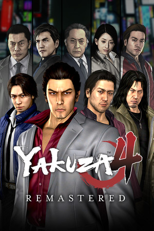 Cover art of Yakuza 4 Remastered