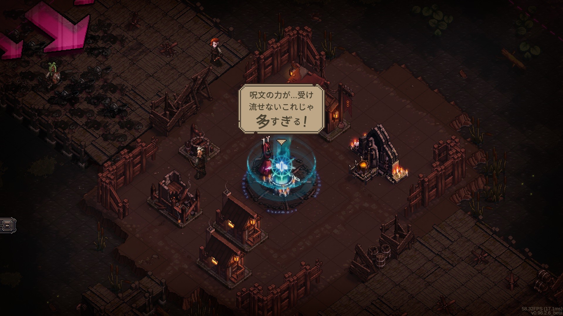 screenshot of The Last Spell 8