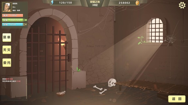 Screenshot z 巫师超凡者 Legend of the wizard