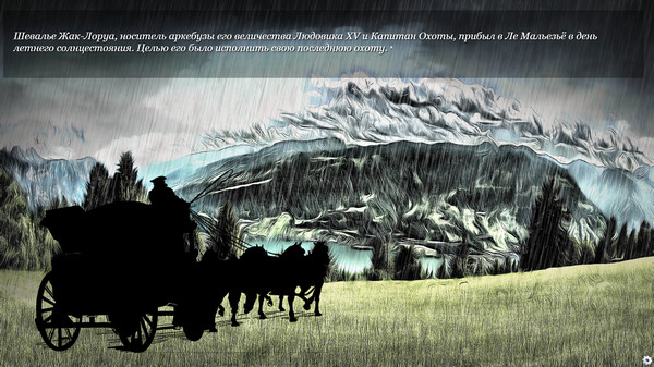 Screenshot z The Beast of Gevaudan