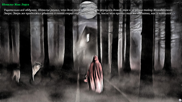 Screenshot z The Beast of Gevaudan