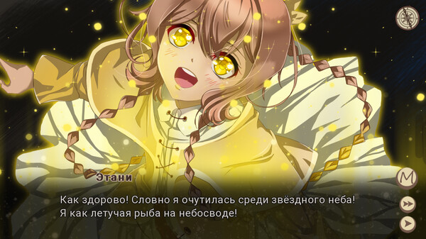 Путеводный Огонь Маяка.