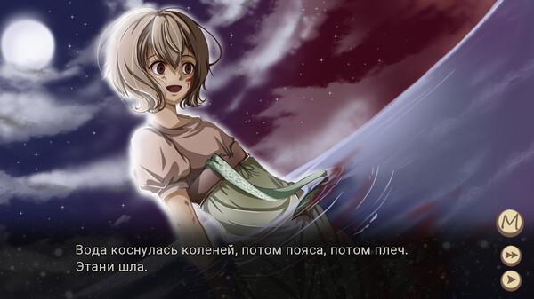 Путеводный Огонь Маяка.