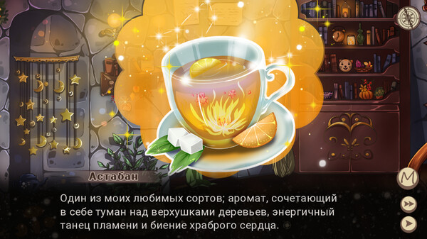 Путеводный Огонь Маяка.