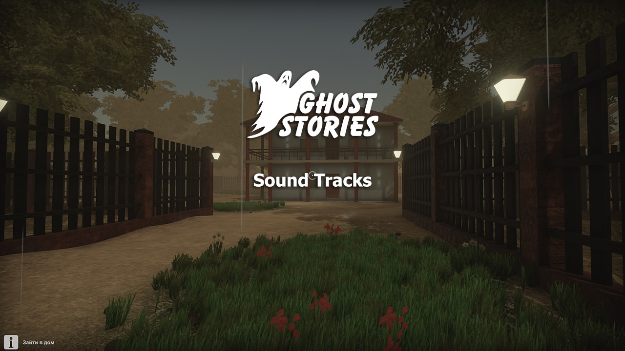 Ghost Stories - Soundtracks DLC Featured Screenshot #1