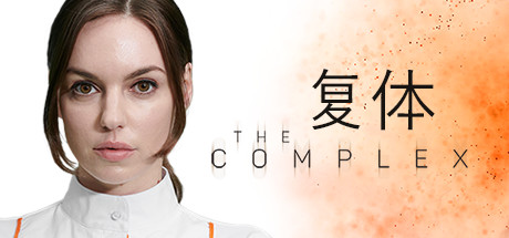 The Complex 封面