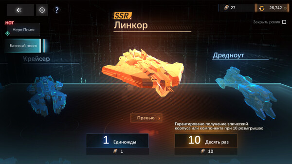 Скриншот