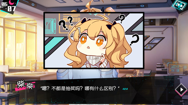 Screenshot z 妄想破绽