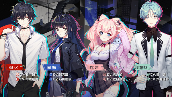 妄想破绽 Broken Delusion screenshot 1