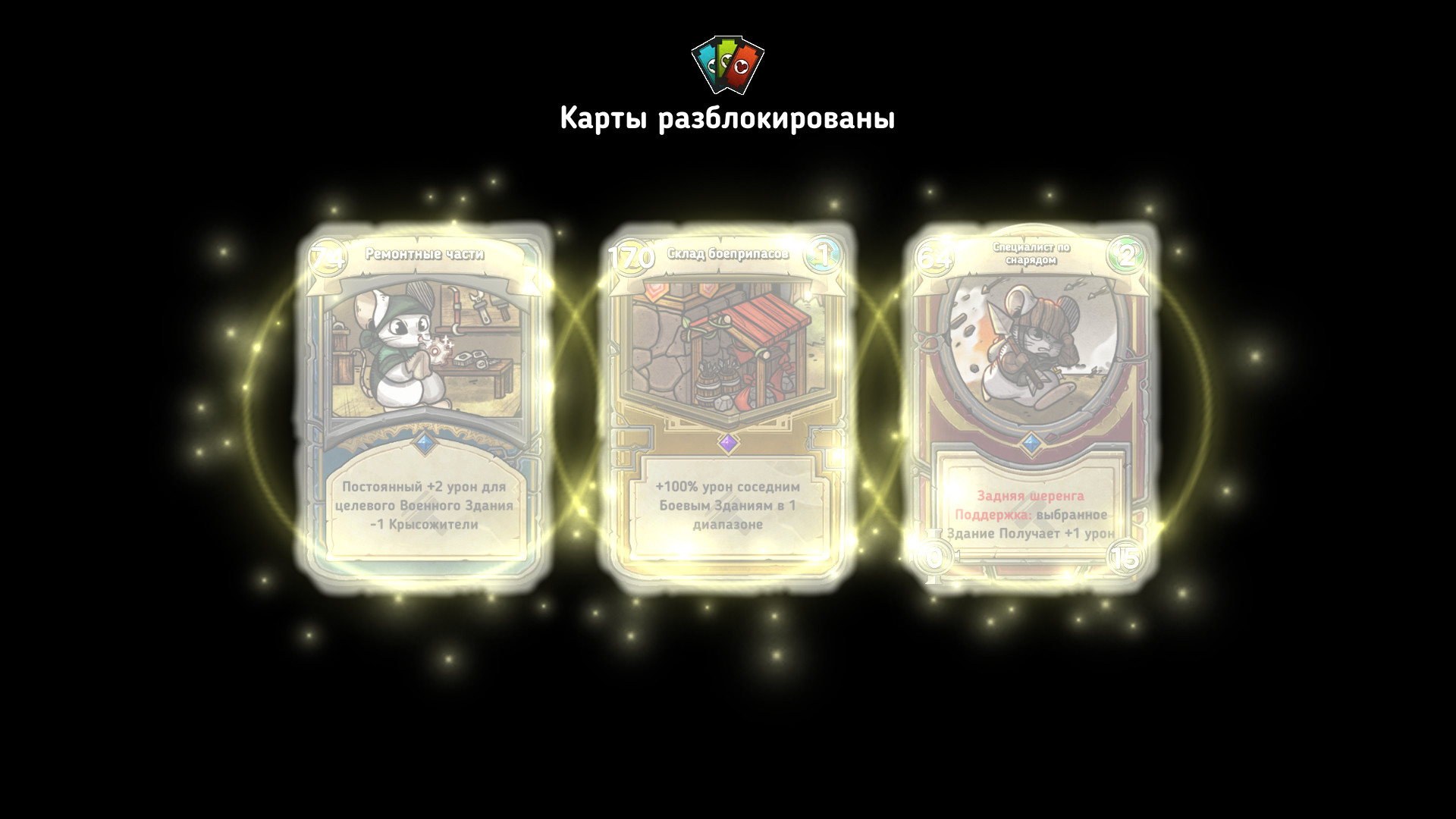 Изображение игры: Крысополис