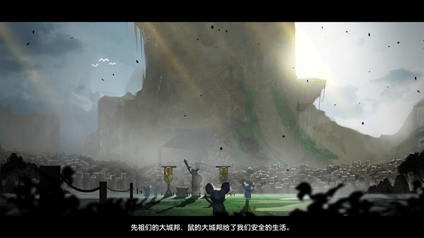 鼠之城邦-游戏截图
