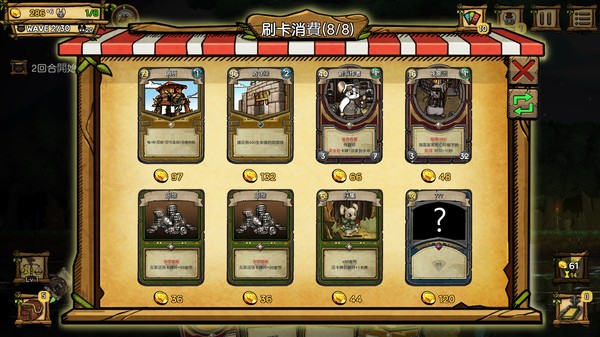Ratropolis screenshot 9