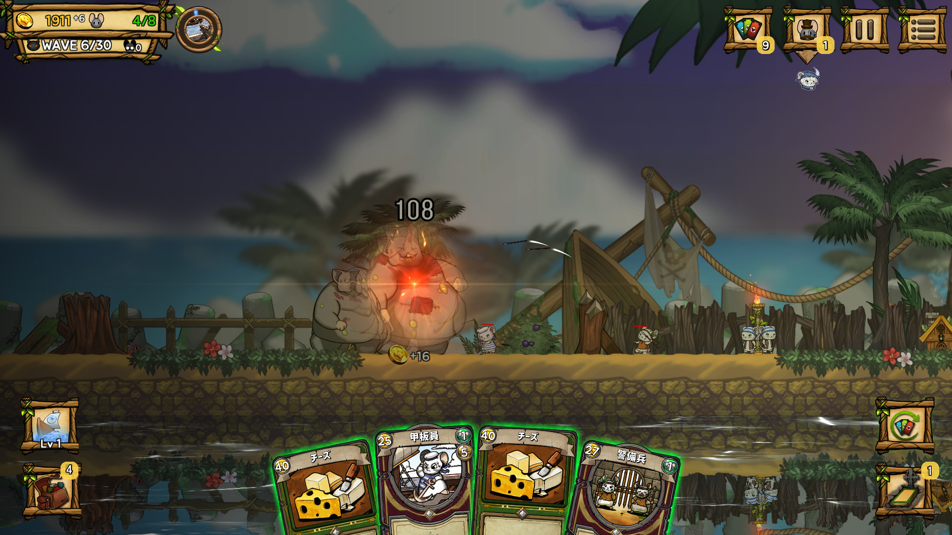 Ratropolis screenshot