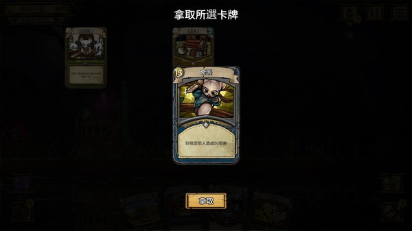 Ratropolis screenshot 6