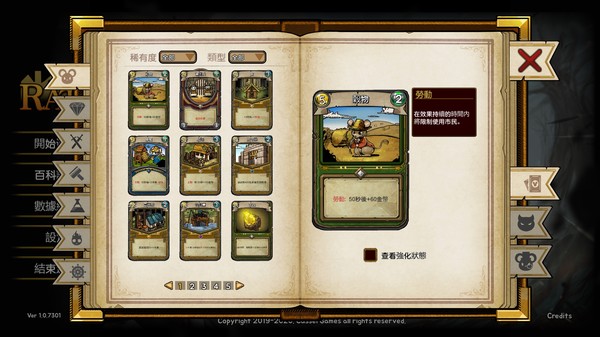 Ratropolis screenshot 12