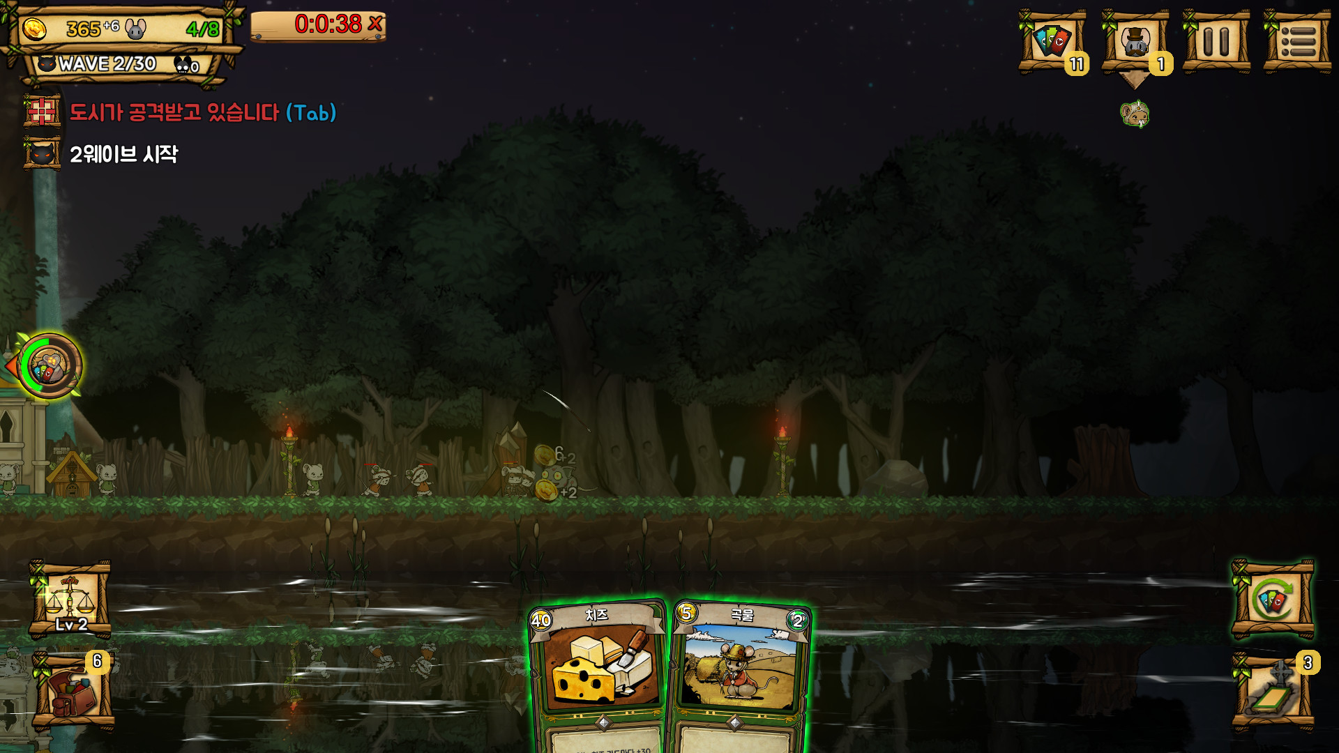래트로폴리스 screenshot