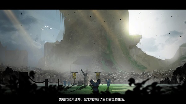 鼠之城邦 游戏截图 1