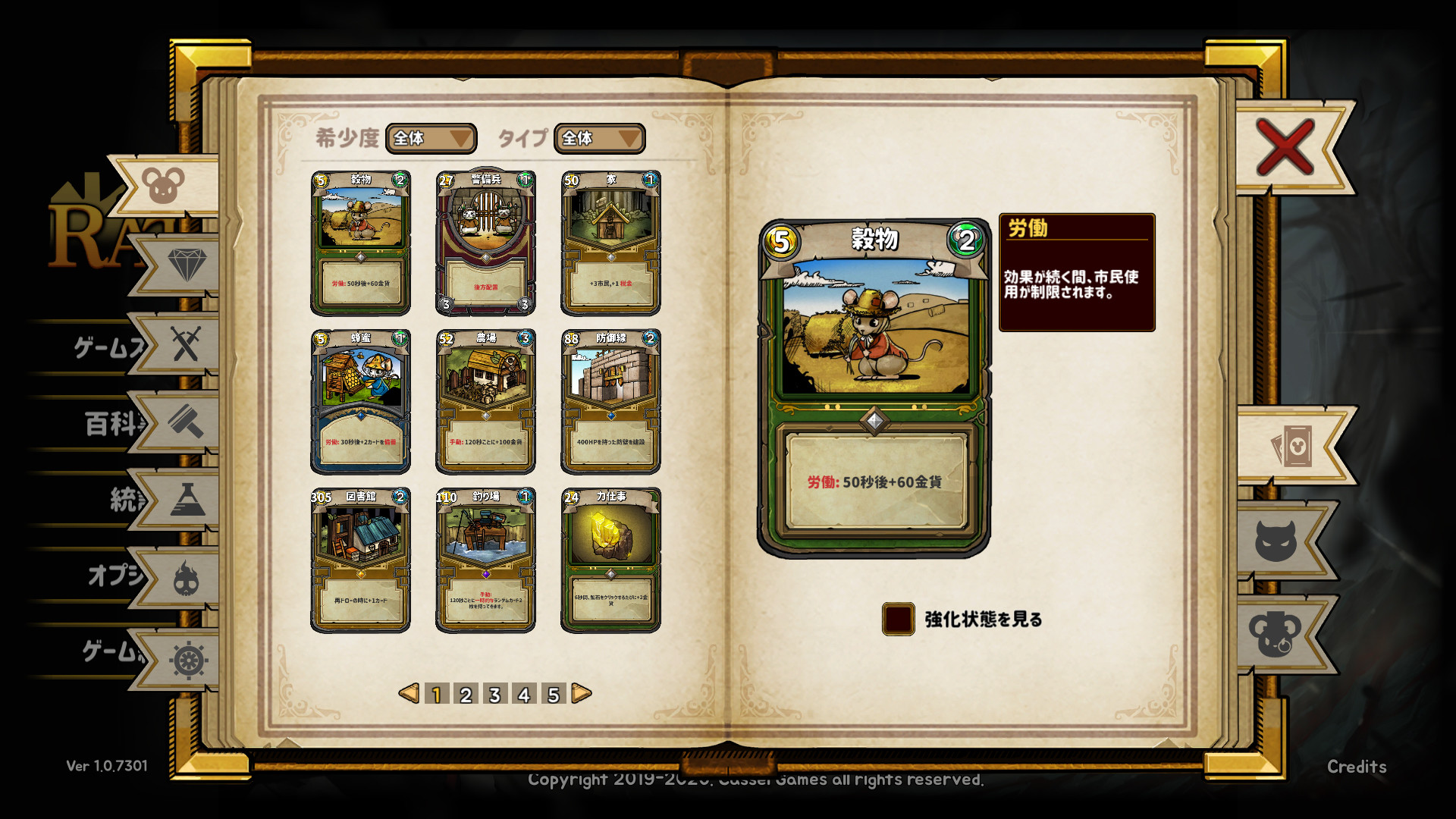 Ratropolis screenshot