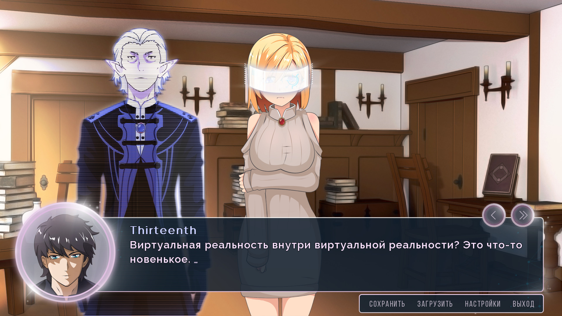 Скриншот OMNIMUS — кадр 3