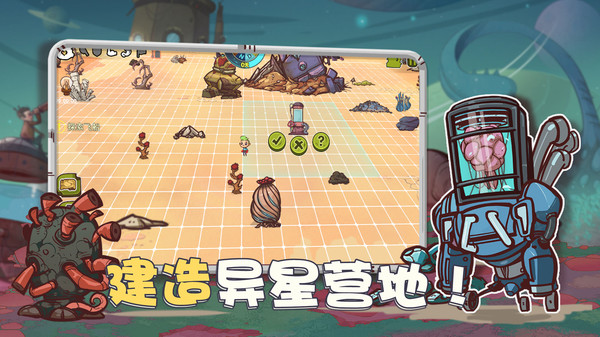 Strange planet screenshot 3