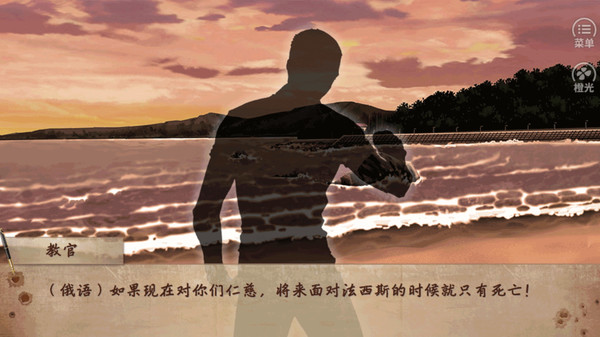 接头 / Contact Point.