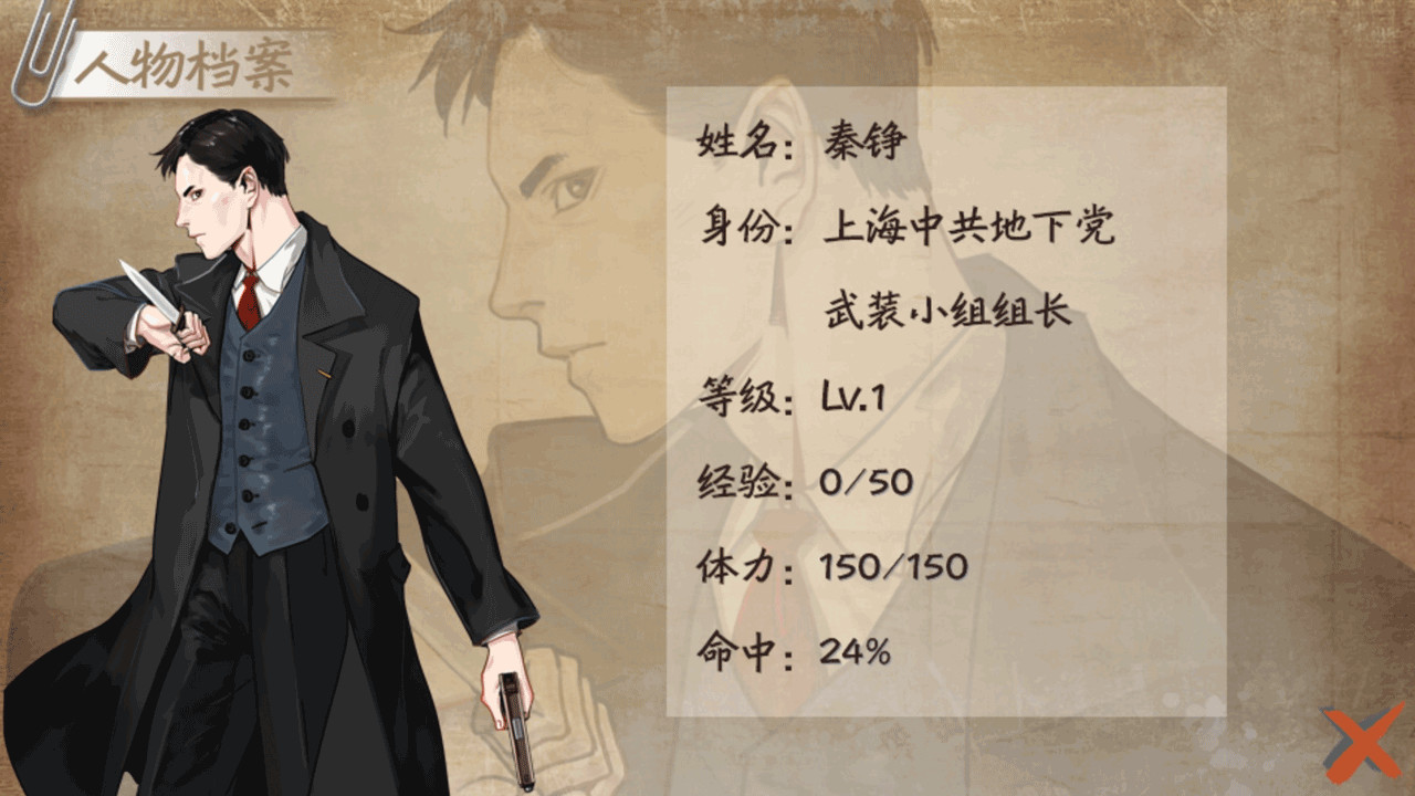 接头 / Contact Point screenshot #3