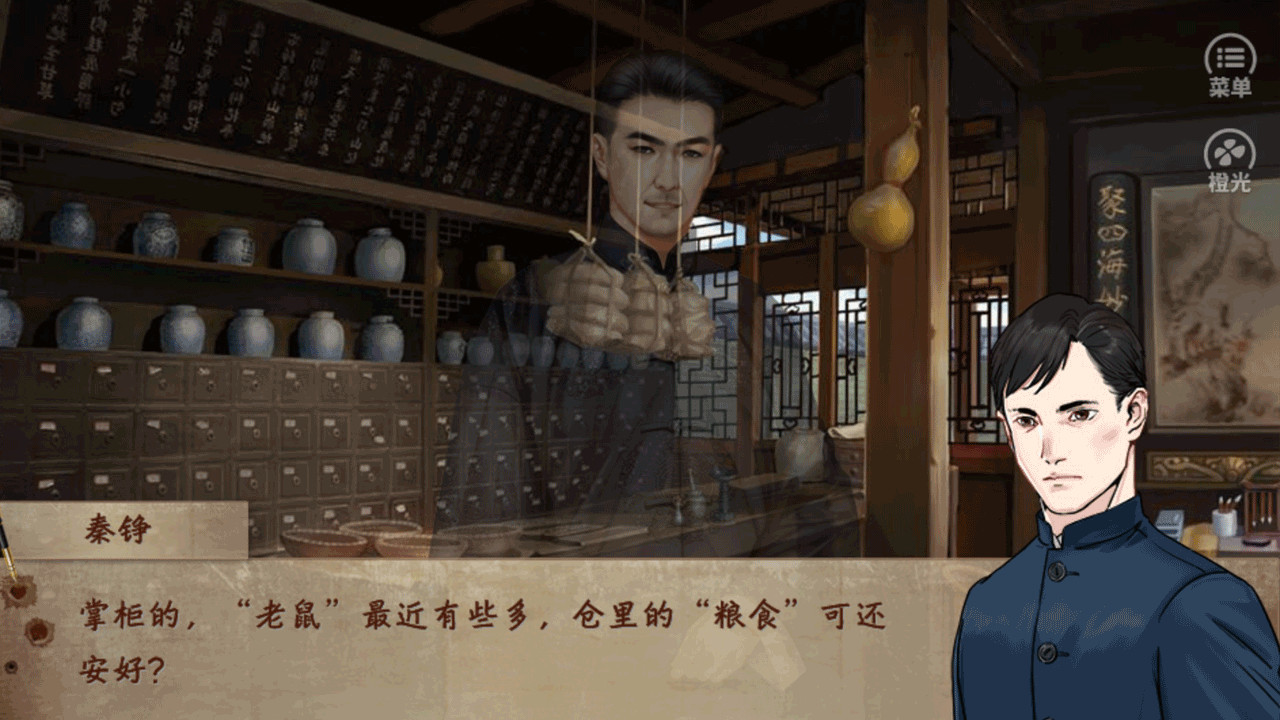 接头 / Contact Point screenshot #1