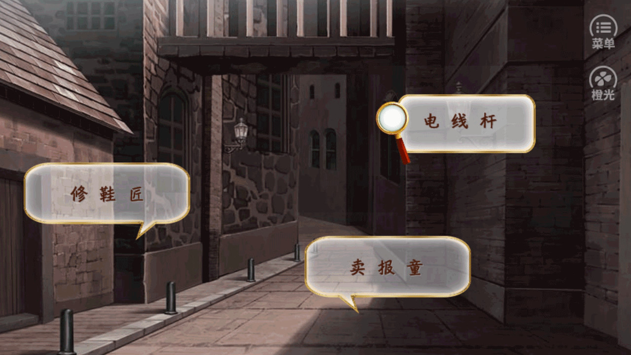 接头 / Contact Point screenshot #5