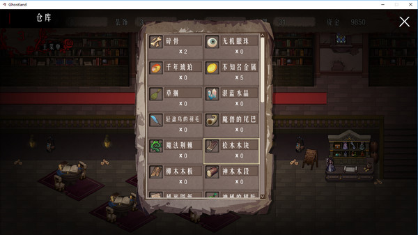 Screenshot z Ghost Land