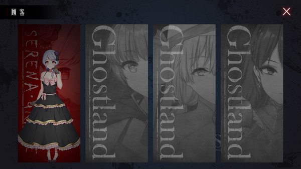 Screenshot z Ghost Land