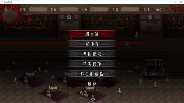 Screenshot z Ghost Land