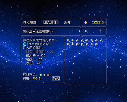 逝去的回忆3:四叶草之梦