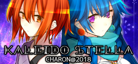 KALEIDO STELLA-Original Sound Track screenshot 2