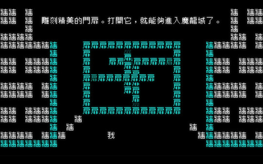 文字游戏-游戏截图