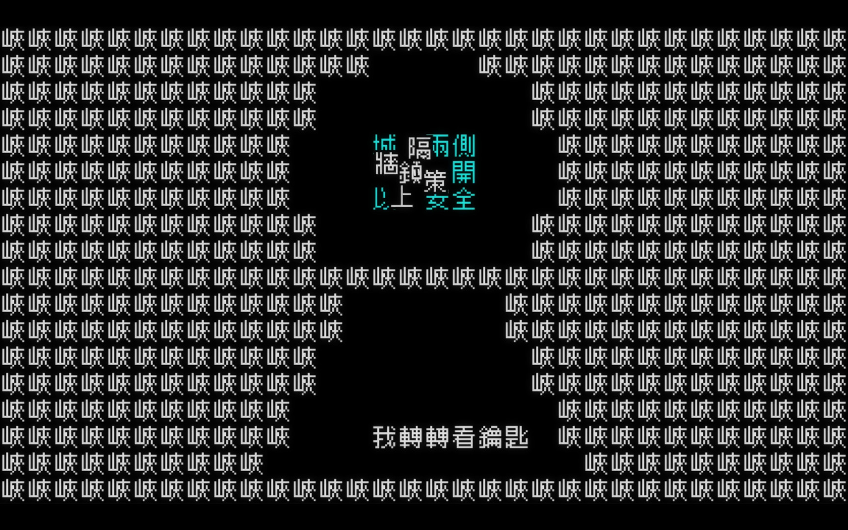 Word Game screenshot #7