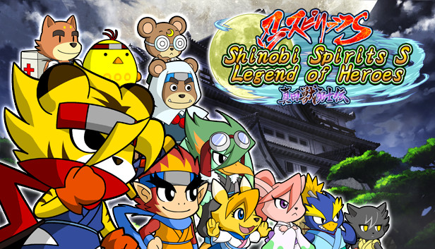 ハングオン LSIゲーム EL-SPIRITS Epoch monster panic game