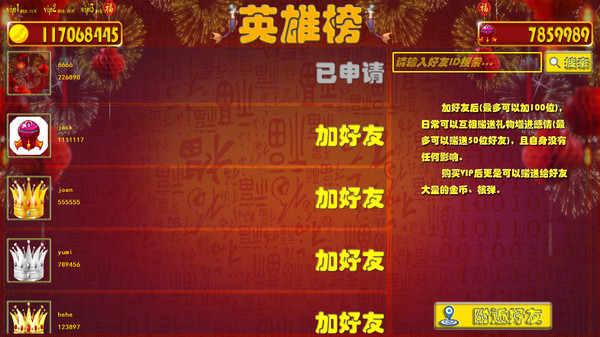 Screenshot z fishman