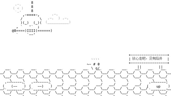 Screenshot z 别以为你是开发者我就不敢打你