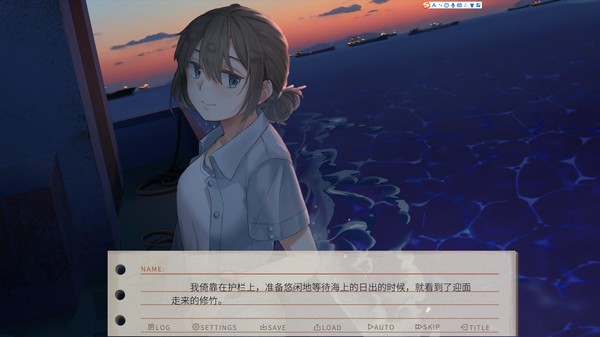 The Last Companion-我与我行将离去的小友。 screenshot 3