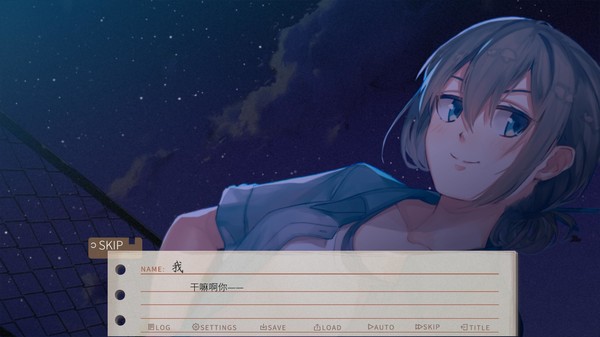 The Last Companion-我与我行将离去的小友。 screenshot 2