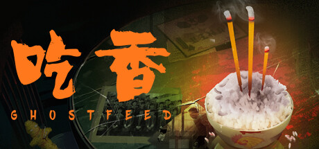 Ghost Feed crack status