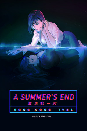 Cover art of A Summer's End - Hong Kong 1986