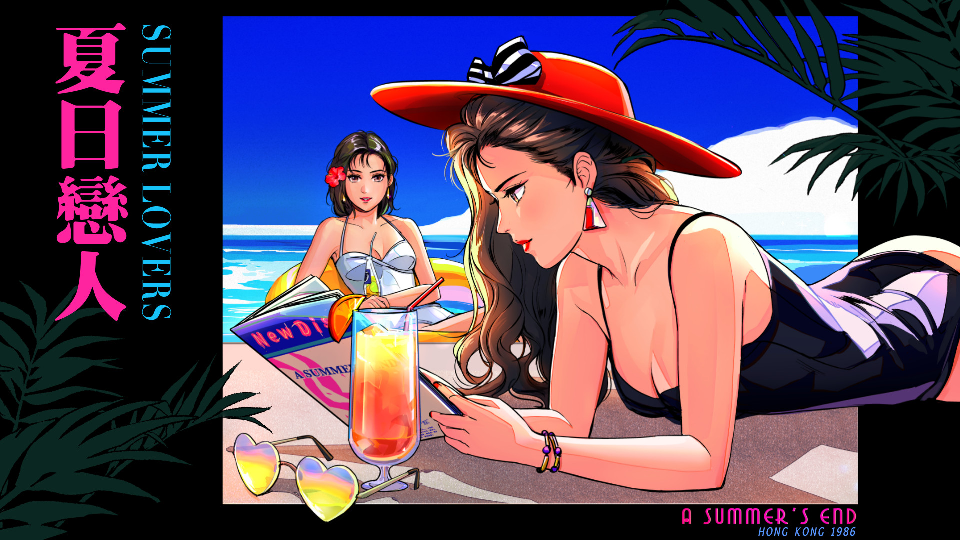 A Summer’s End — Hong Kong 1986