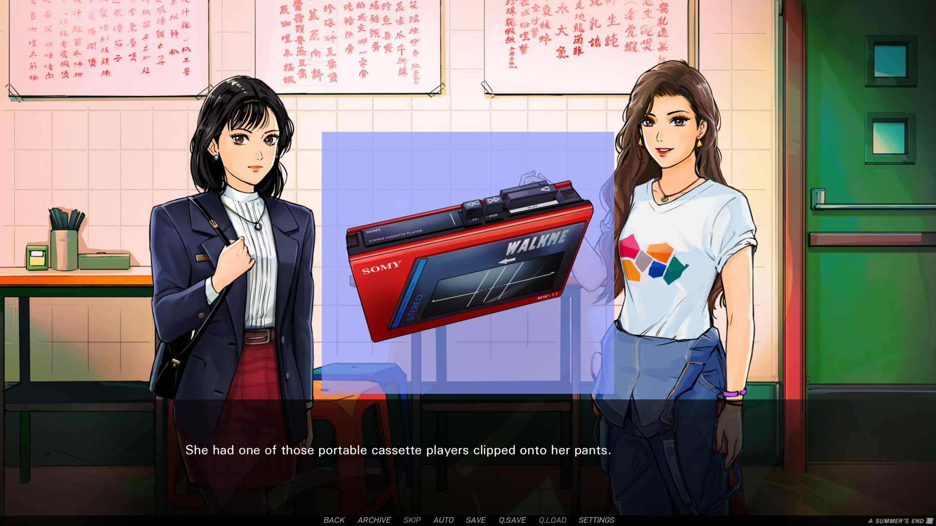 A Summer’s End — Hong Kong 1986